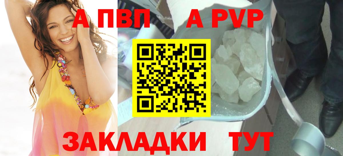 Альфа ПВП СК Туймазы