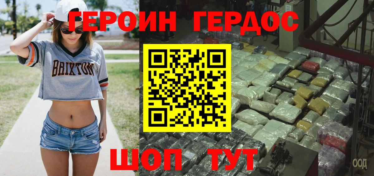 АМФЕТАМИН Туймазы