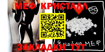 MESCALINE Нальчик
