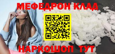 шишки Наро-Фоминск