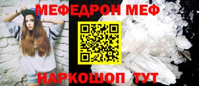 MESCALINE Нальчик