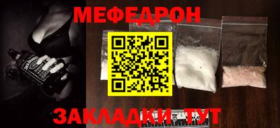 амф Новодвинск