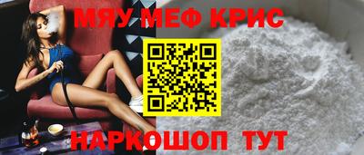 шишки Наро-Фоминск
