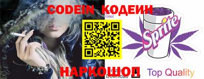 героин Новозыбков