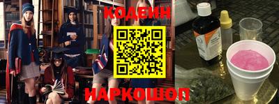 амф Новодвинск