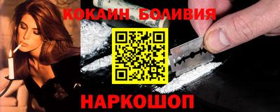 шишки Наро-Фоминск