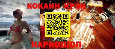героин Новозыбков