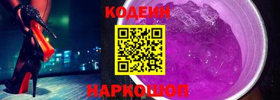таблы Новокубанск