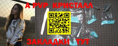 синтетический гашиш Нарткала