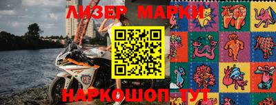 амф Новодвинск