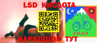 шишки Наро-Фоминск