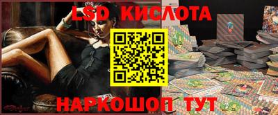 героин Новозыбков