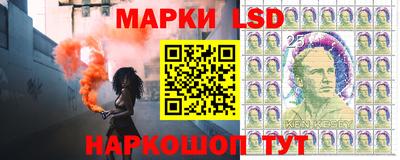 таблы Новокубанск