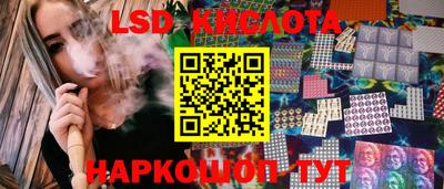 синтетический гашиш Нарткала