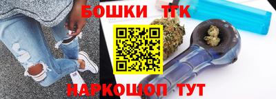 шишки Наро-Фоминск