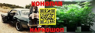 синтетический гашиш Нарткала