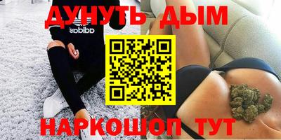 шишки Наро-Фоминск