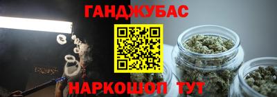 MESCALINE Нальчик