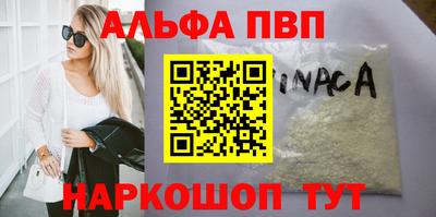 шишки Наро-Фоминск
