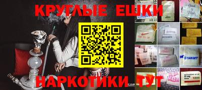 таблы Новокубанск