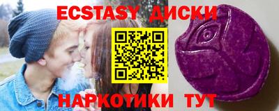 таблы Новокубанск