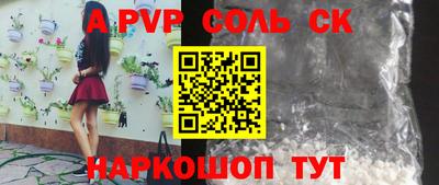 таблы Новокубанск