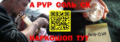 шишки Наро-Фоминск