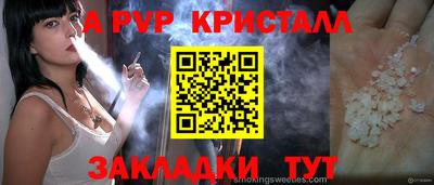 амф Новодвинск