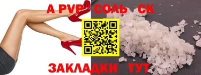 шишки Наро-Фоминск