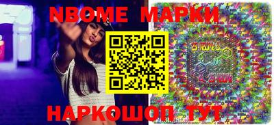 синтетический гашиш Нарткала