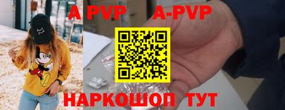 таблы Новокубанск