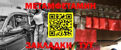 MESCALINE Нальчик