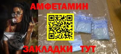 шишки Наро-Фоминск