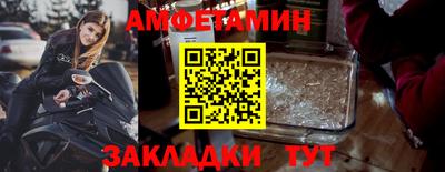 шишки Наро-Фоминск