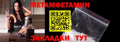 MESCALINE Нальчик