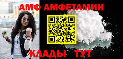 шишки Наро-Фоминск