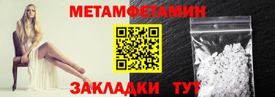 героин Новозыбков