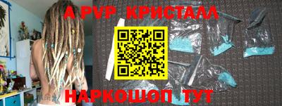 героин Новозыбков