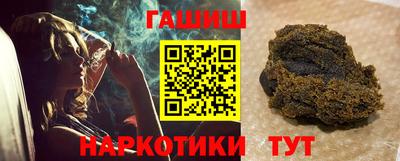 синтетический гашиш Нарткала
