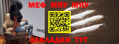MESCALINE Нальчик