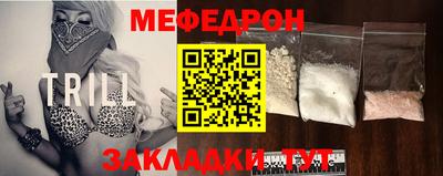 шишки Наро-Фоминск