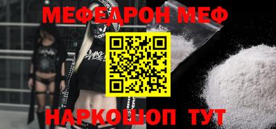 амф Новодвинск