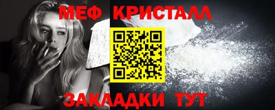 MESCALINE Нальчик