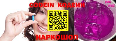 таблы Новокубанск