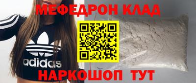 MESCALINE Нальчик