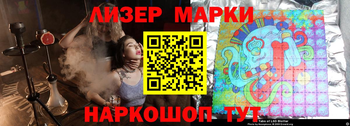 ЛСД экстази ecstasy Туймазы