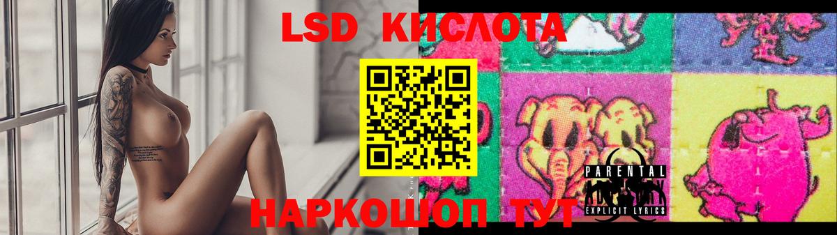 Лсд 25 экстази ecstasy  Вход с VPN  Туймазы  ЛСД экстази кислота 