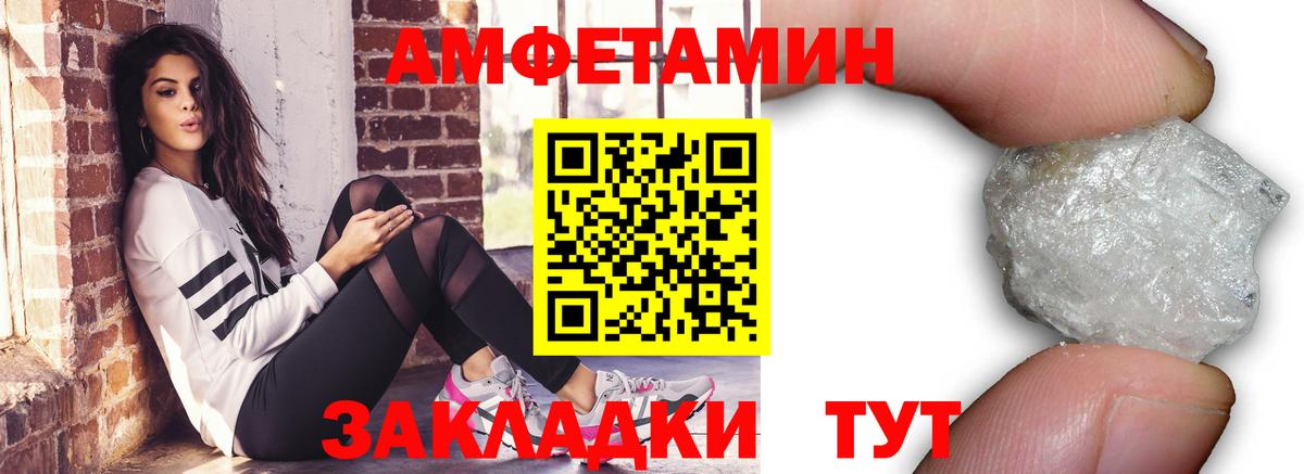 МЕТАМФЕТАМИН пудра  Вход с VPN  Первитин  Туймазы 