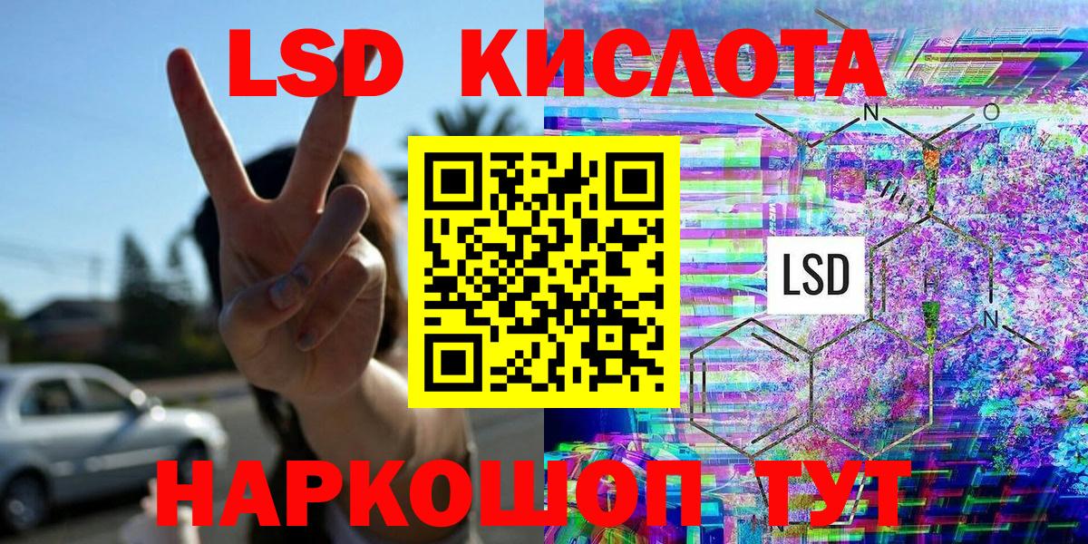Туймазы  Марки N-bome 1,5мг  Вход с VPN 