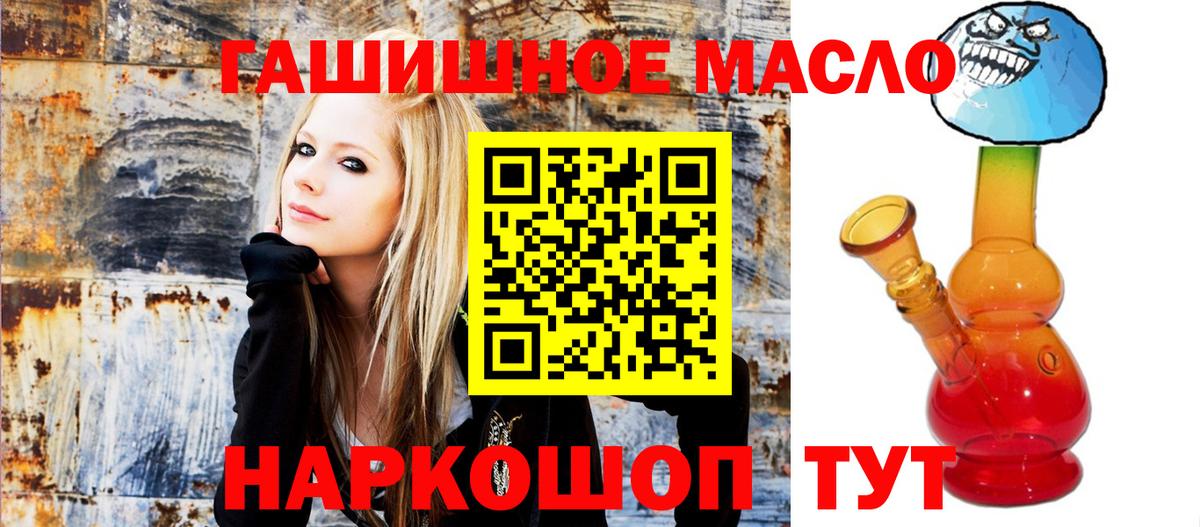 Дистиллят ТГК вейп с тгк Туймазы